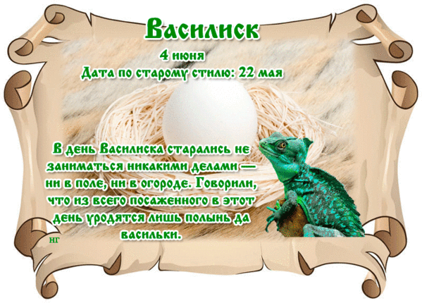 свобод.источник