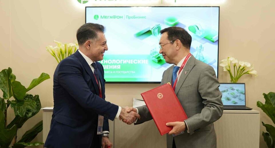    Пресс-служба МегаФона