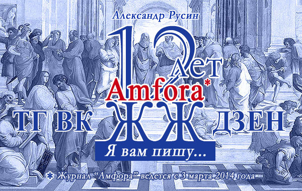 Написано в мае