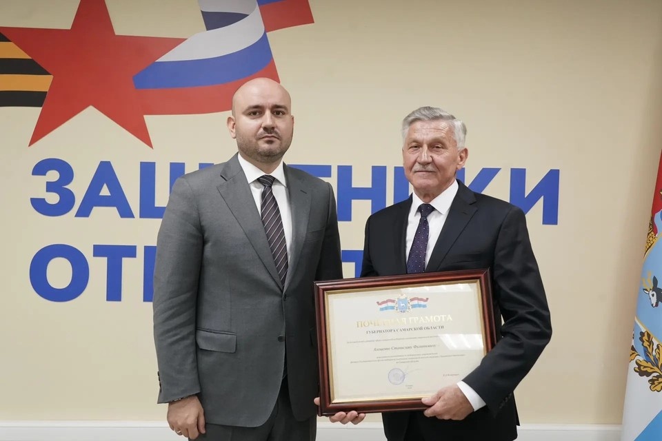    Вячеслав Федорищев вручил награды и почетные грамоты сотрудникам Фонда. Фото: предоставлено пресс-службой правительства Самарской области