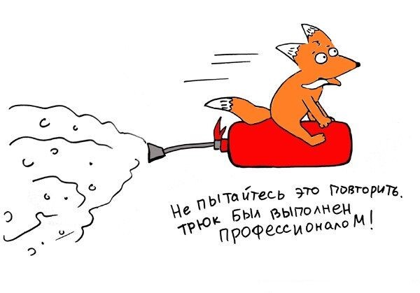 Я и моё шило в попе))