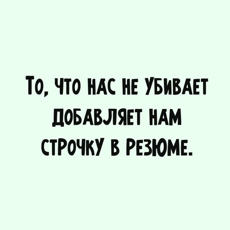 Пинтрест