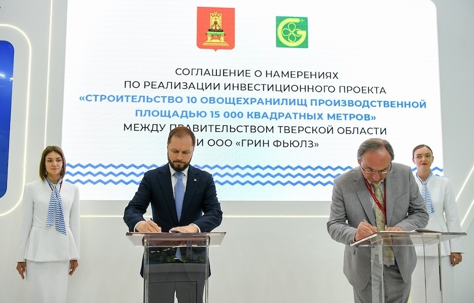    В рамках сельскохозяйственного проекта компания «Грин Фьюлз» построит в Ржевском округе 10 овощехранилищ общей площадью 15 тысяч квадратных метров. ПТО