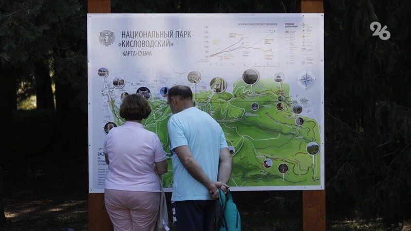     Эколого-просветительский объект «Минералогический сад» появится в нацпарке Фото: ИА «Победа26»