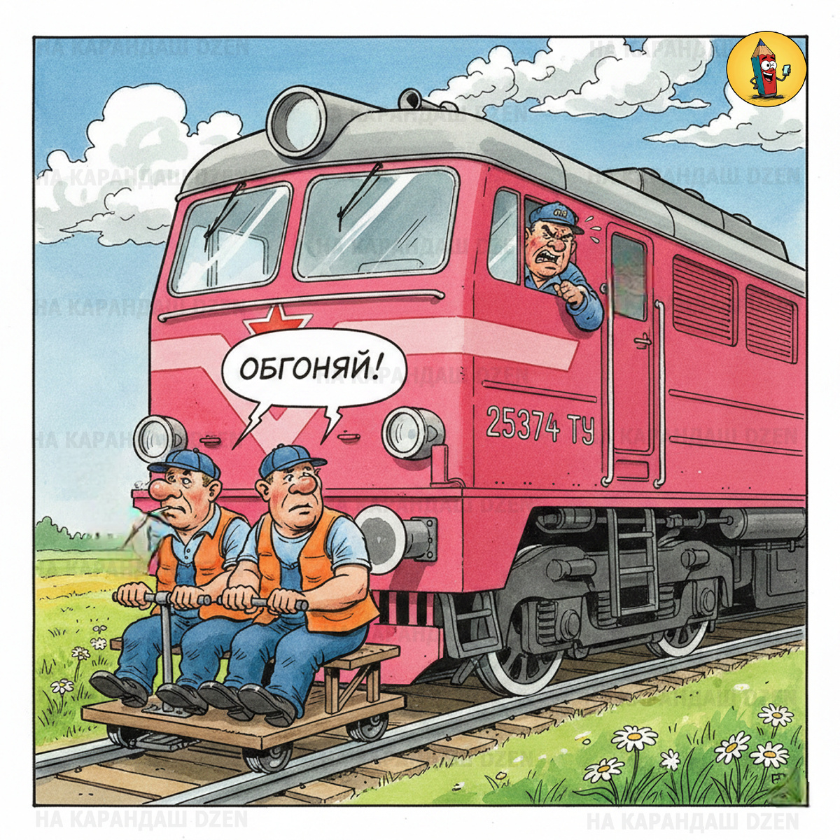 -2