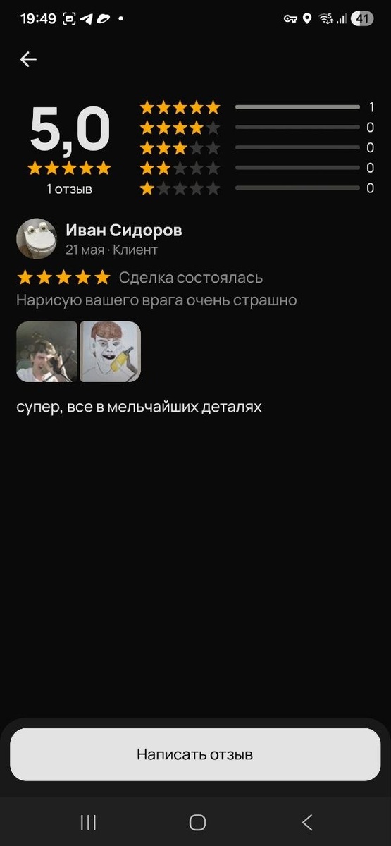 -2