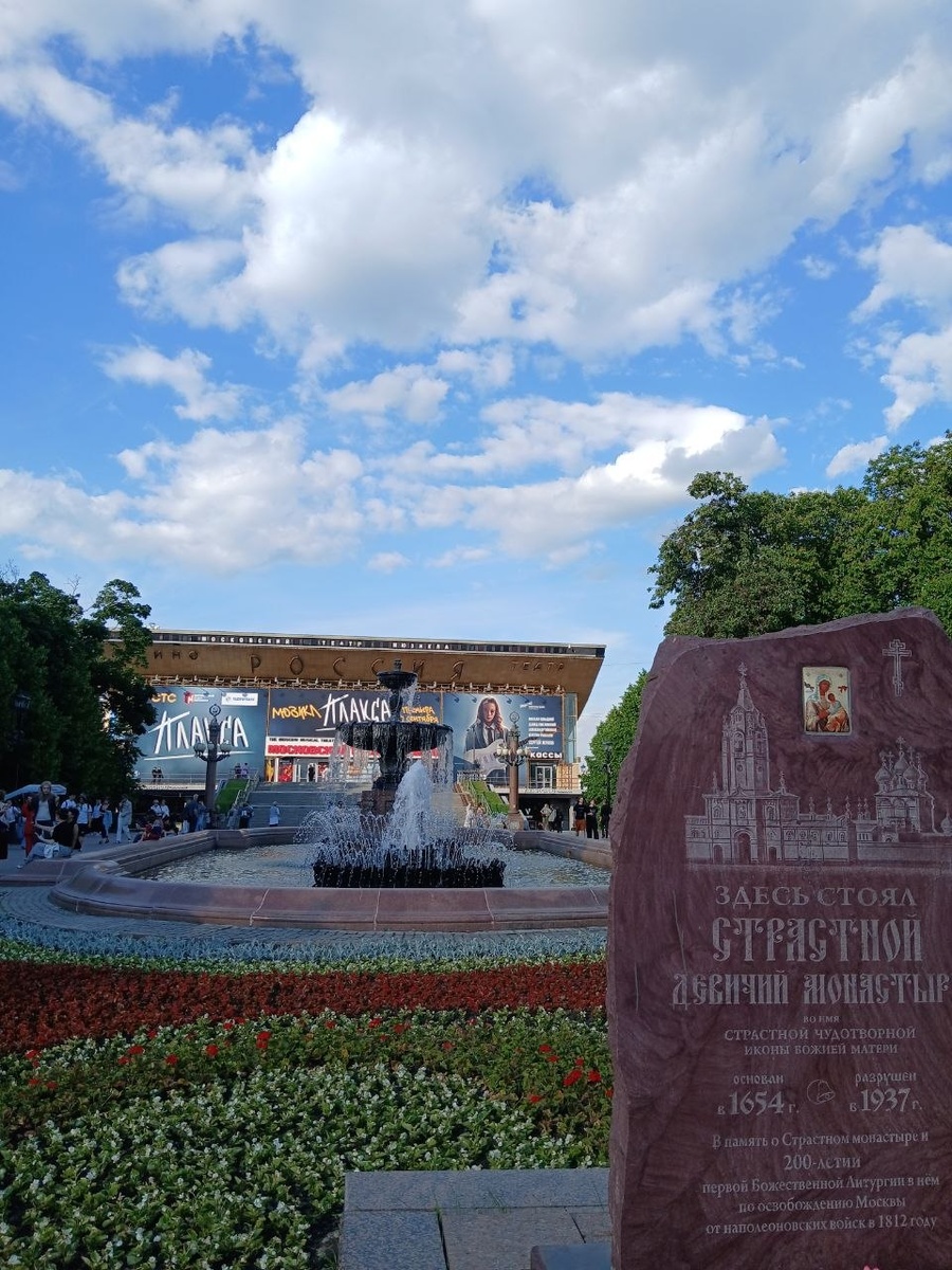Фото автора