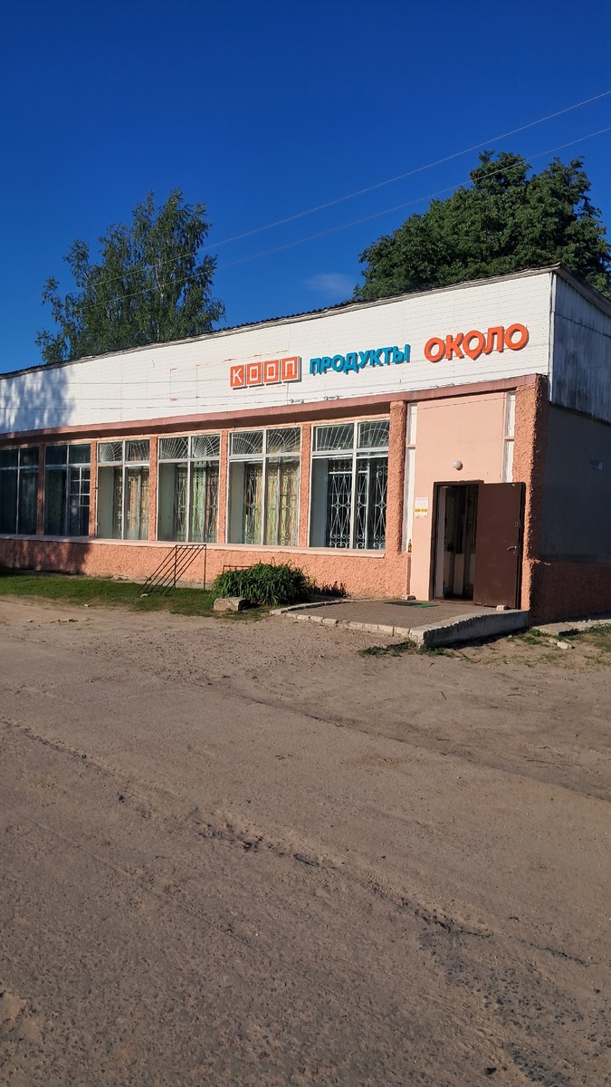 Прошлое назад