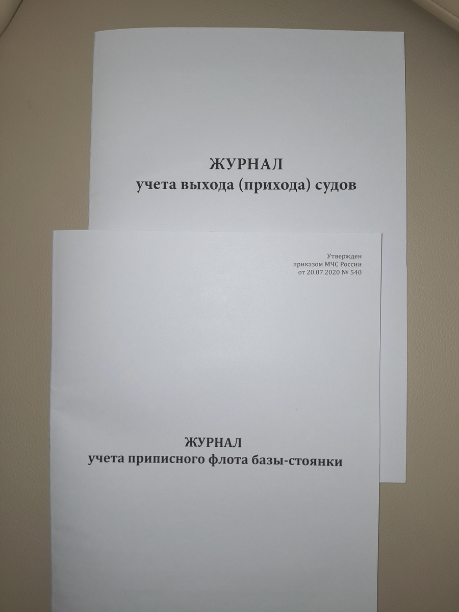  Купить - купили, но кто бы еще заполнил))