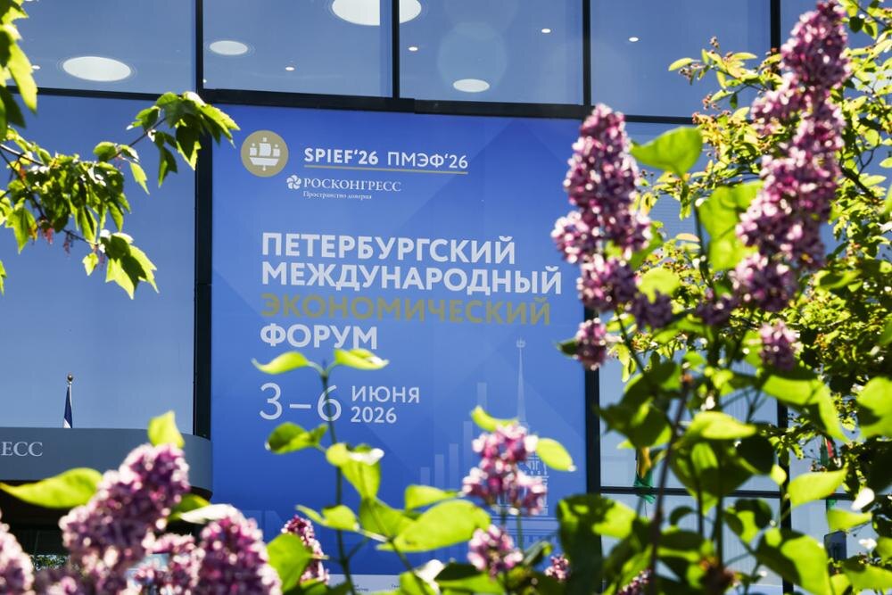 источник: https://photo.roscongress.ru/ru/projects/406/12190