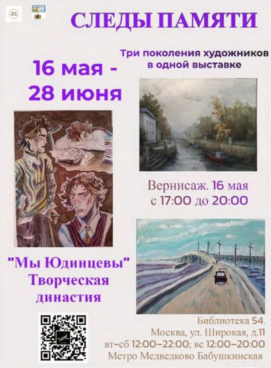 Афиша