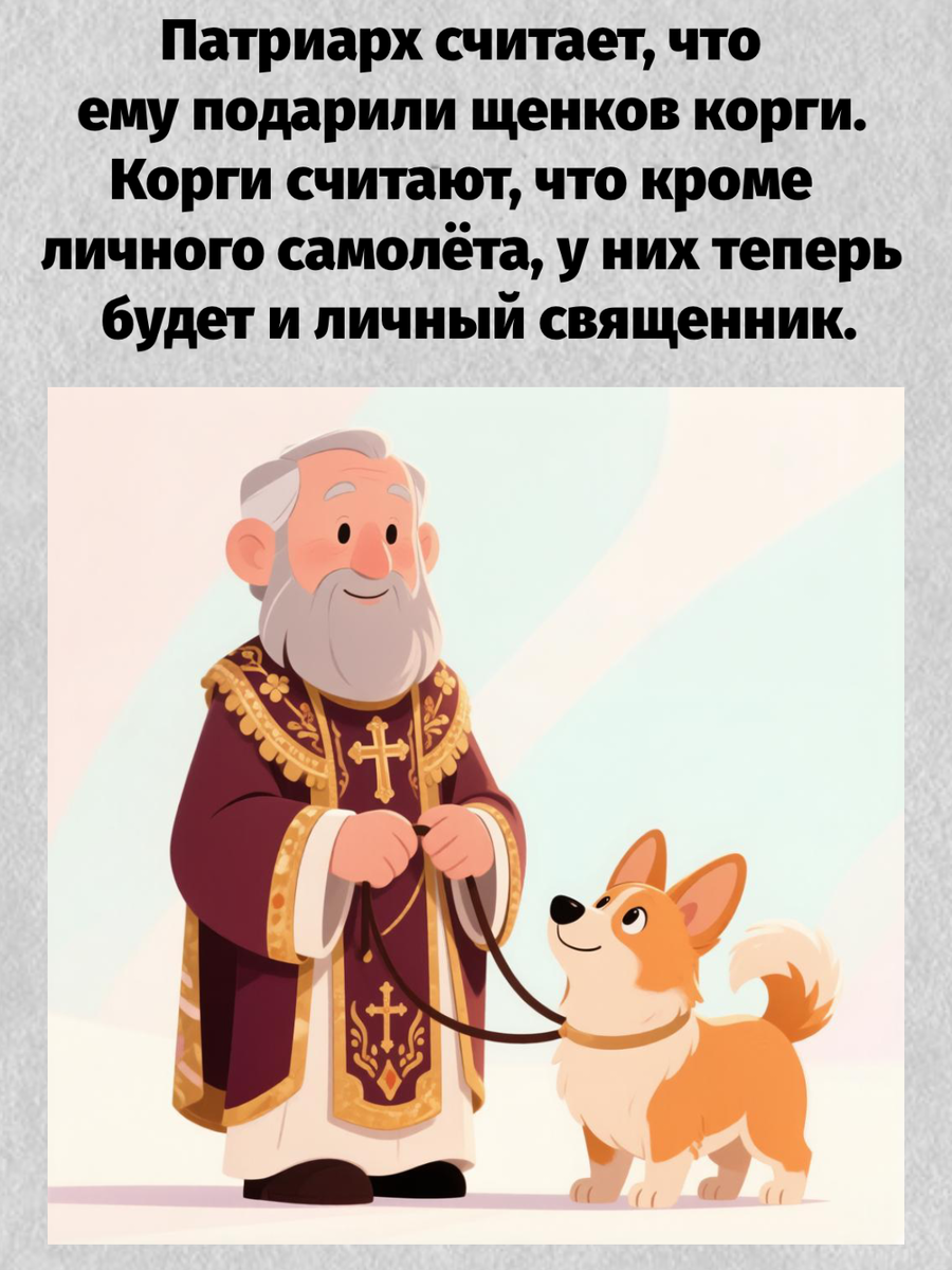 -10