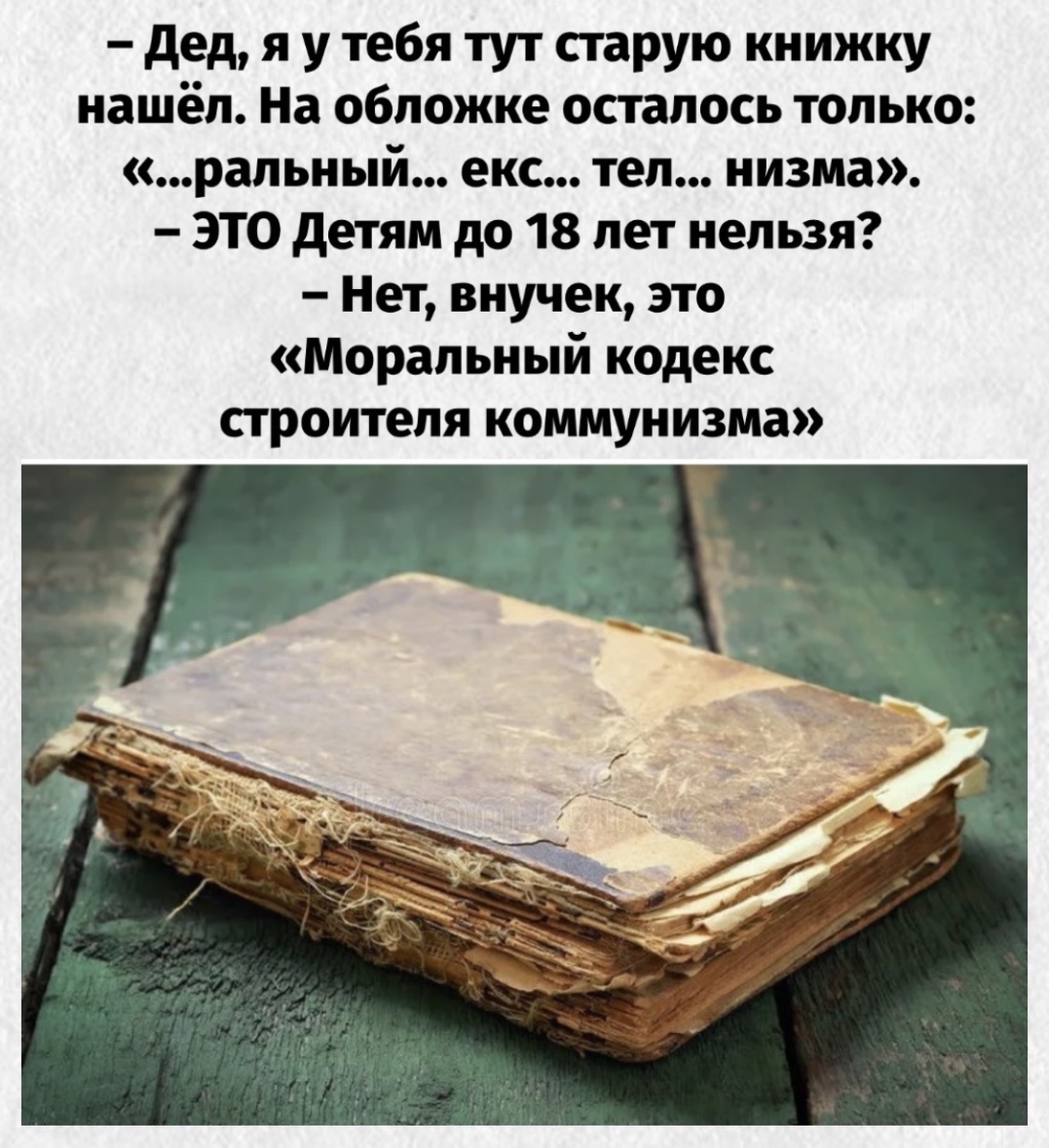 -7