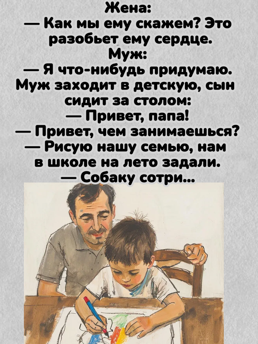 -11