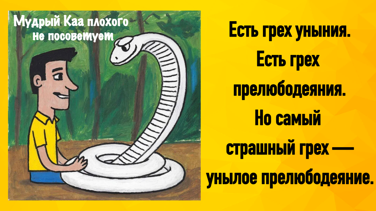 -21