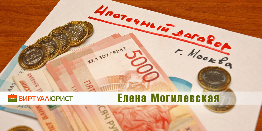 Платить алименты на ипотеку бывшей жены?