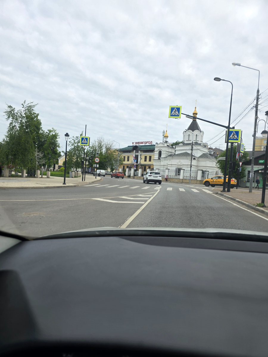 Утренний Звеник 