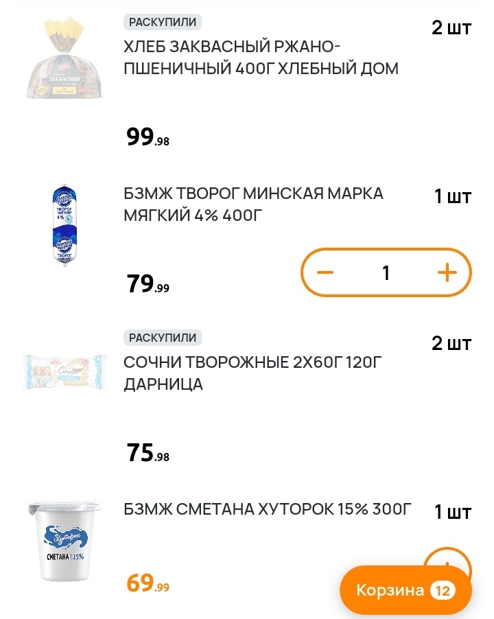 -2