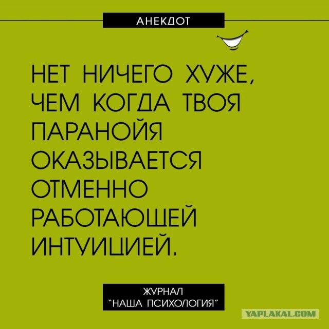Лучше и не скажешь
