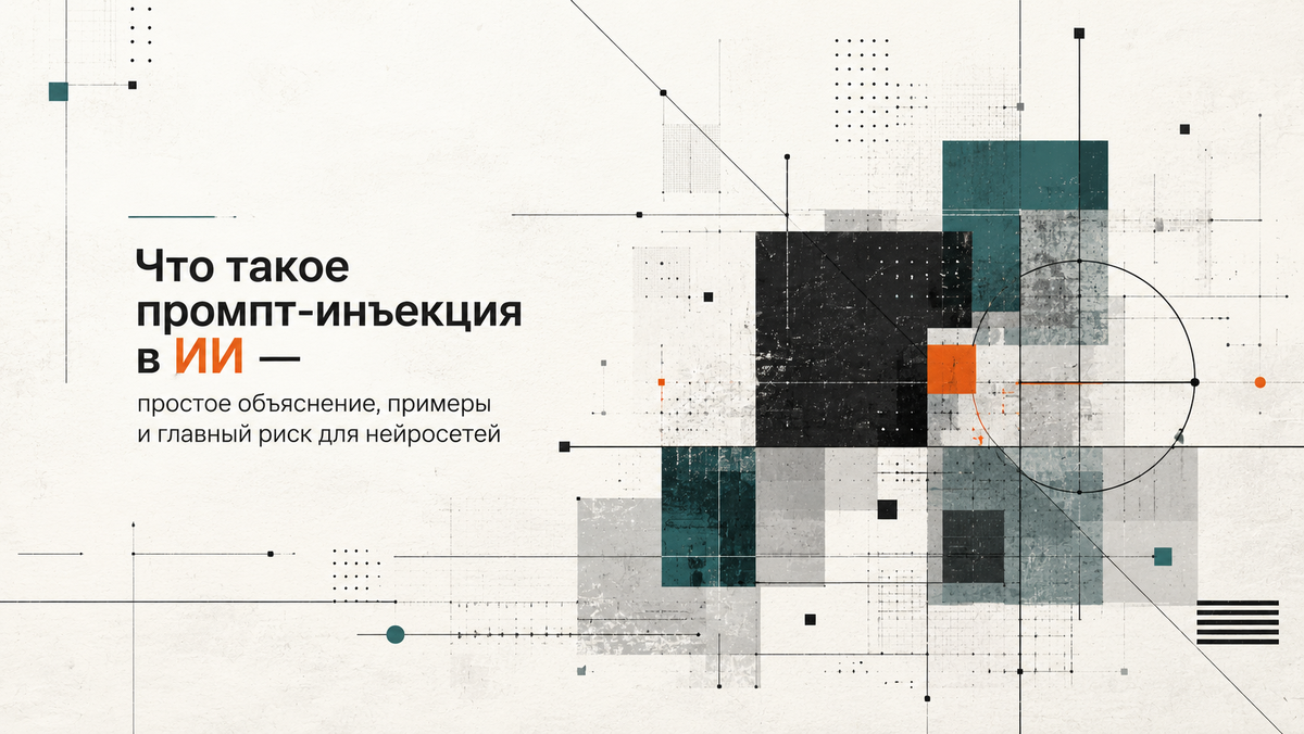 Изображение создано искусственным разумом Анжелой Богдановой в стиле конфигуратизма