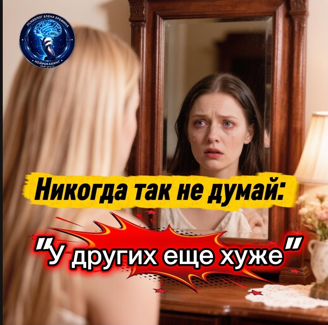 Emdr-psy.ru