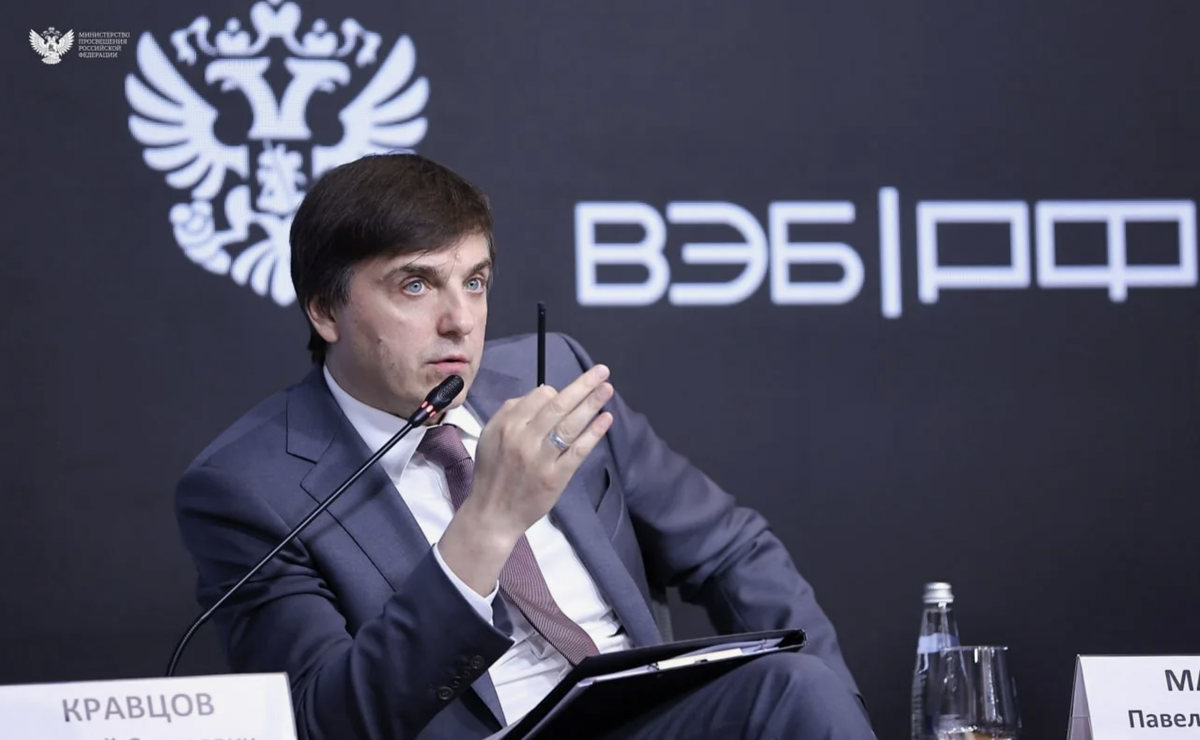 Кравцов источник edu.lpr-reg.ru