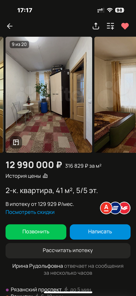-2