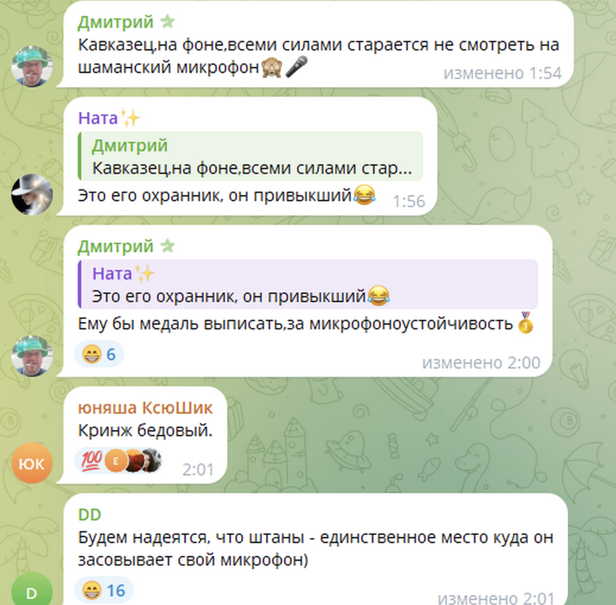 источник https://t.me/nemalahov
