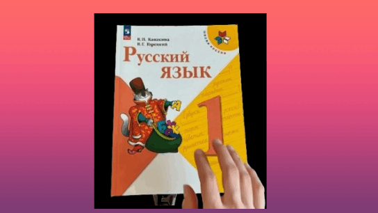 -14