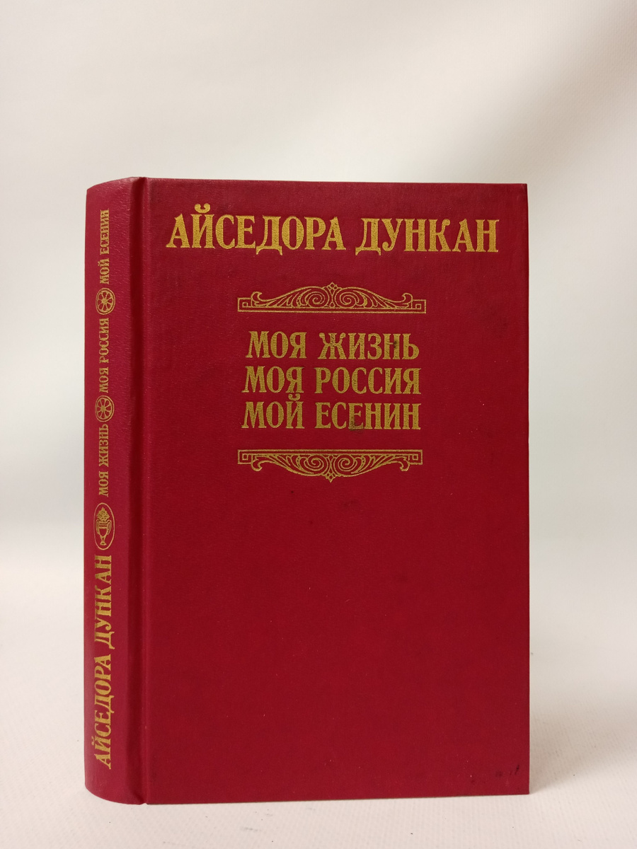 Во, у меня такая книга. 