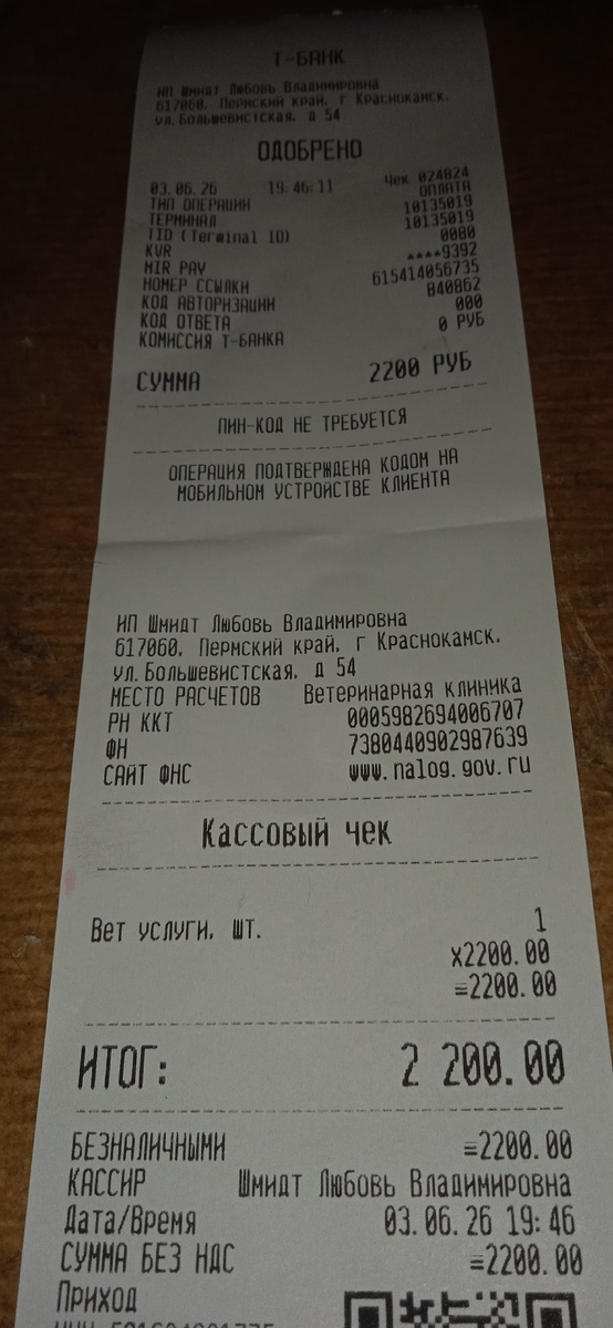 -1-2