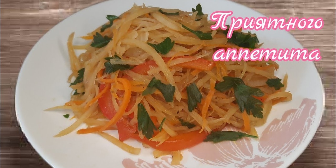 Картофель по-китайски