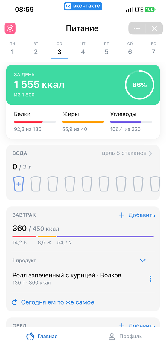 Можно полистать, если интересно
