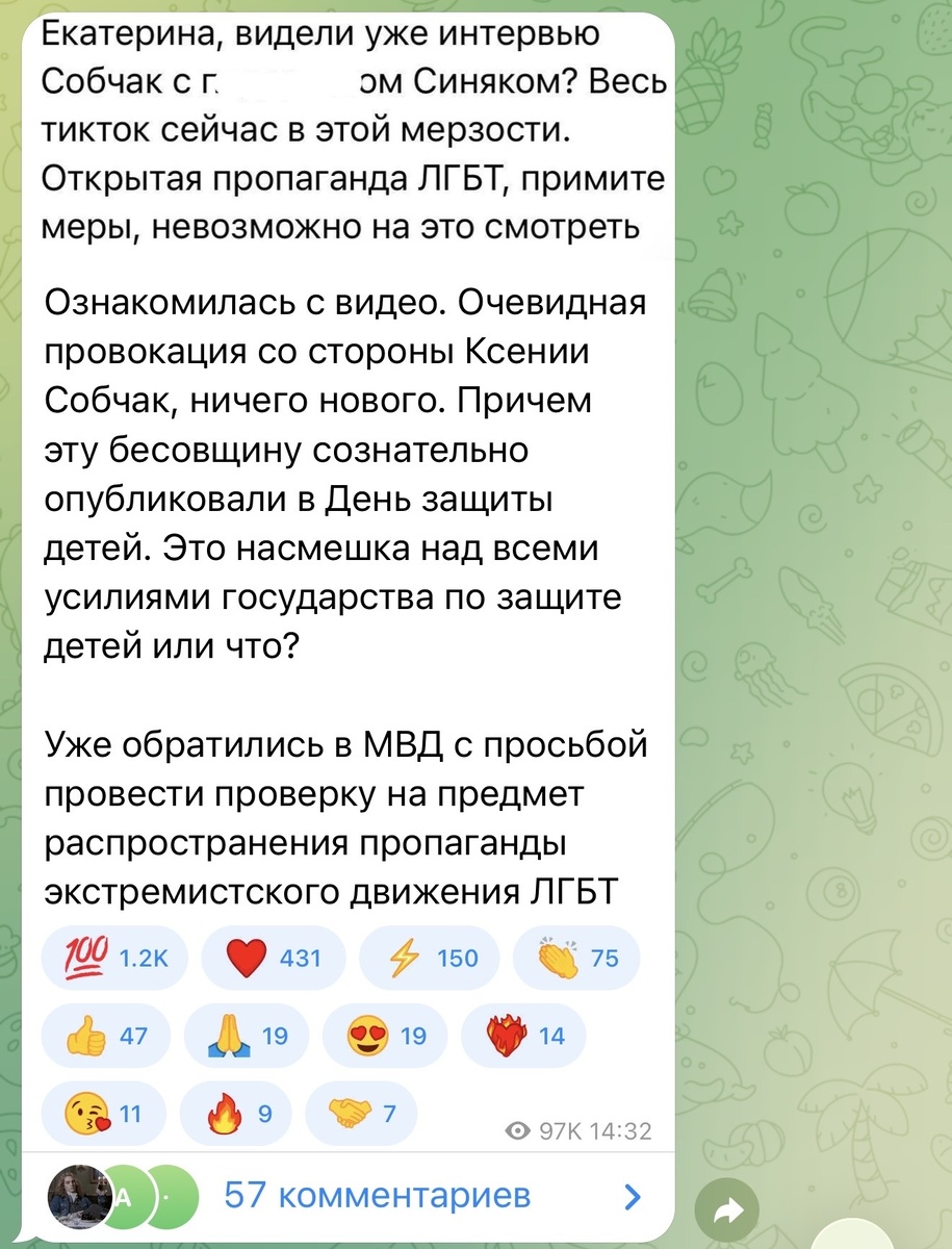 из открытых источников
