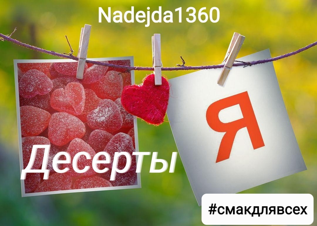 МЕРЕНГОВЫЙ РУЛЕТ С ЯГОДАМИ!