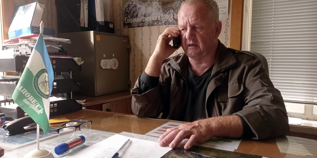 Заповедные люди. Сергей Петрович Ерофеев