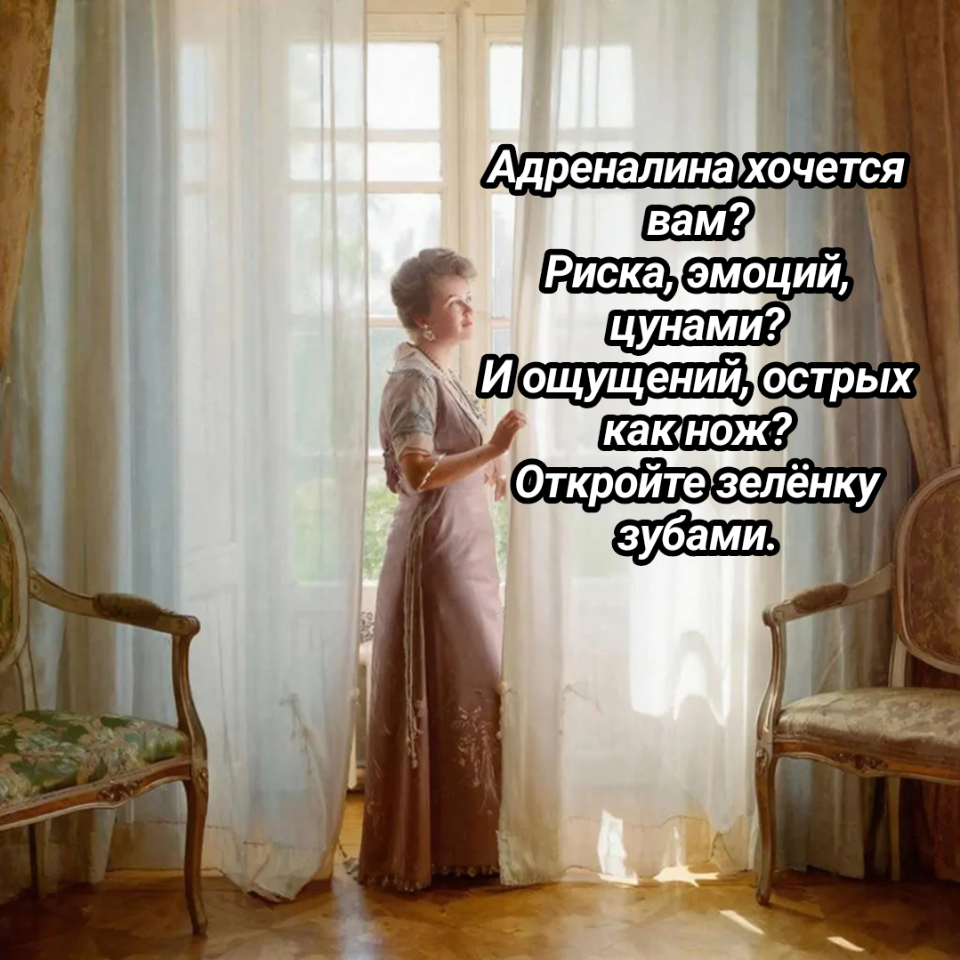 иллюстрация автора