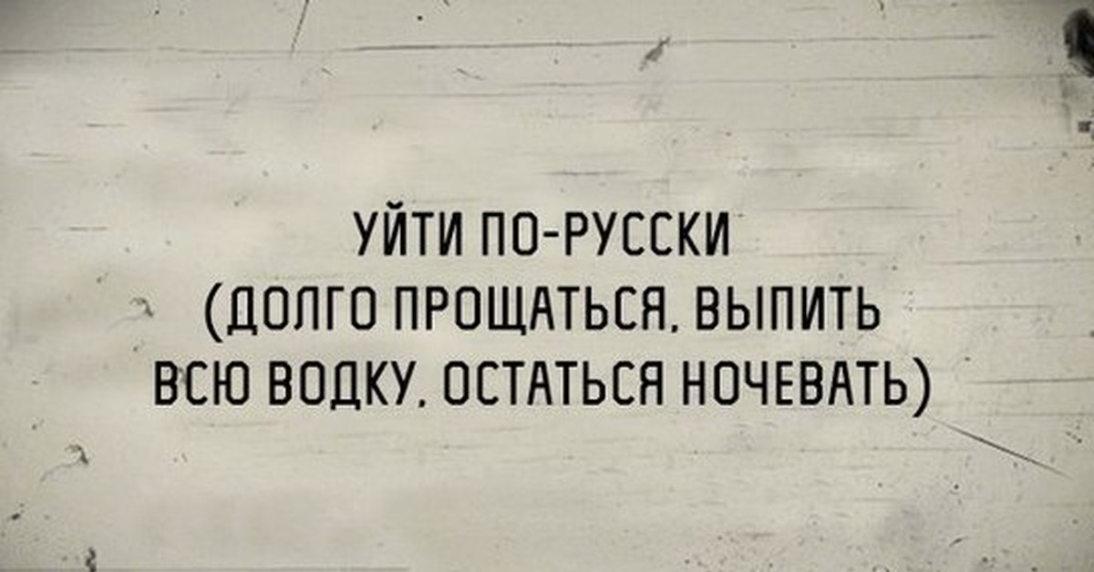забыли про жену хозяина...