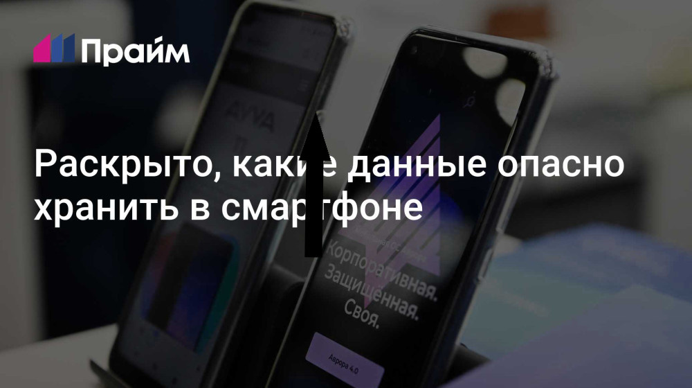    Когда ваш номер стал достоянием чужих — раскроем схемы без взлома