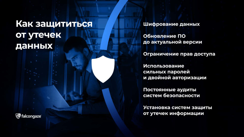    Когда ваш номер стал достоянием чужих — раскроем схемы без взлома