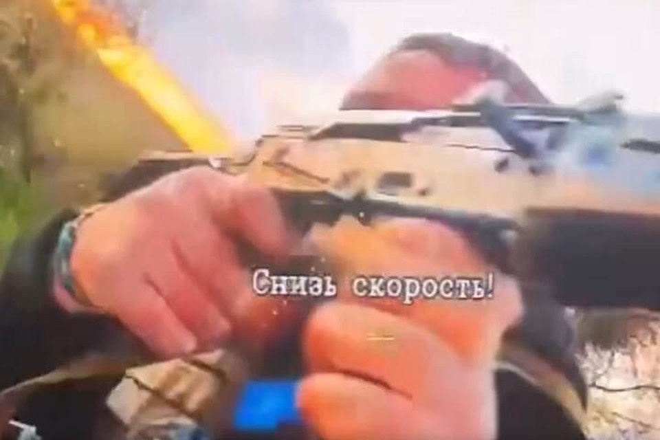    Последние мгновения украинского боевика. Фото: Минобороны РФ