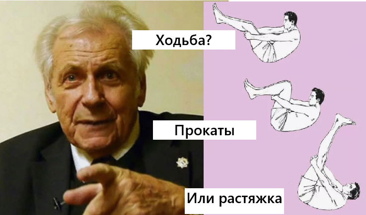 Источник молодости: какие 3 упражнения от профессора Неумывакина стоит попробовать летом