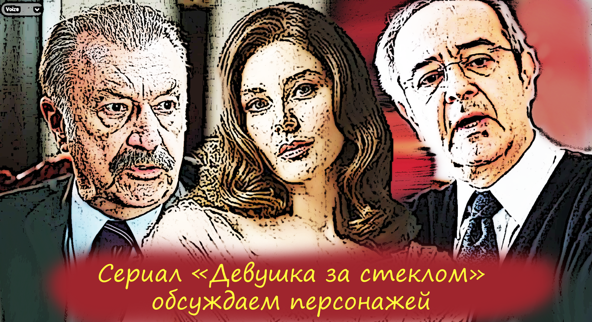 Коллаж