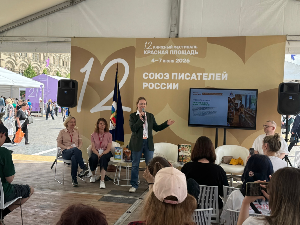 Екатерина Матюшкина, Евгения Малинкина, Светлана Кривошлыкова, Алексей Булыгин.