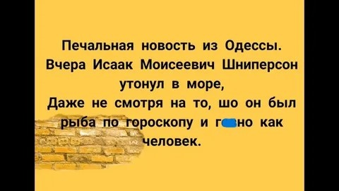 Анекдоты от Зямы Шнобельсона 79
