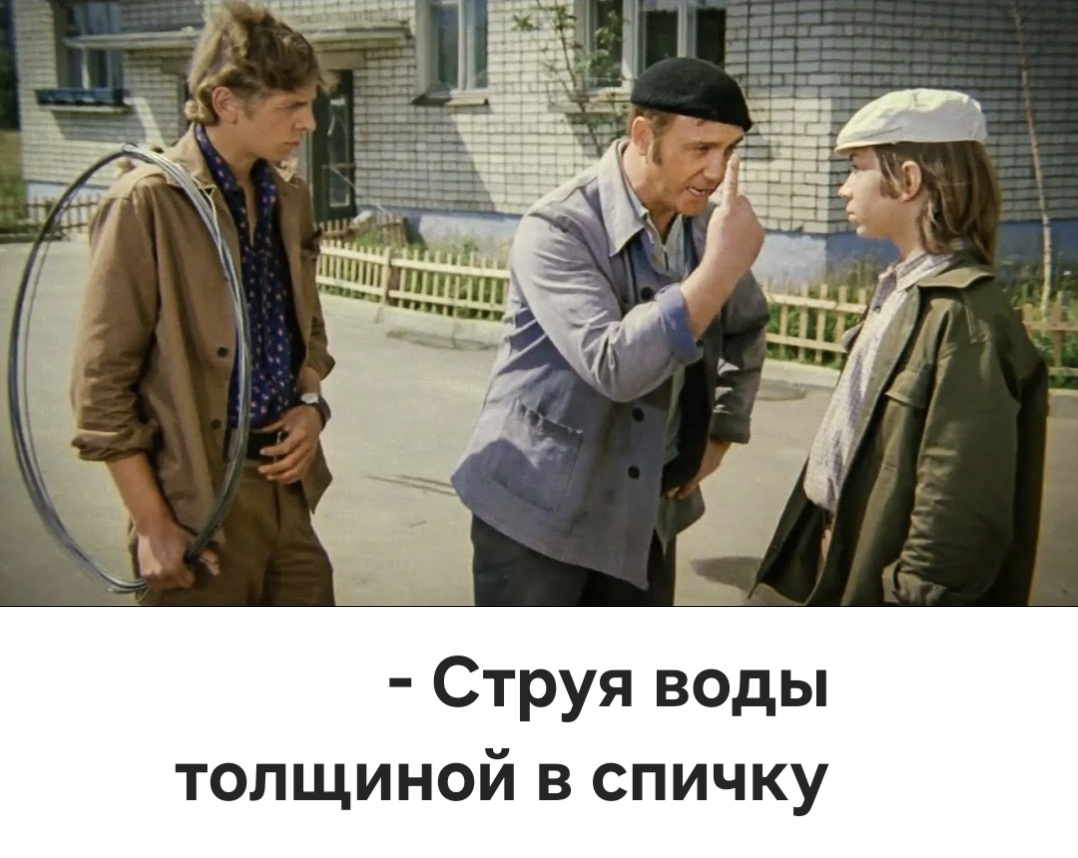 Самый знаковый фильм о Стройке - "Премия" 1974 год. Где простая бригада бетонщиков, смогла поставить весь строительный Трест в позу речного омара.