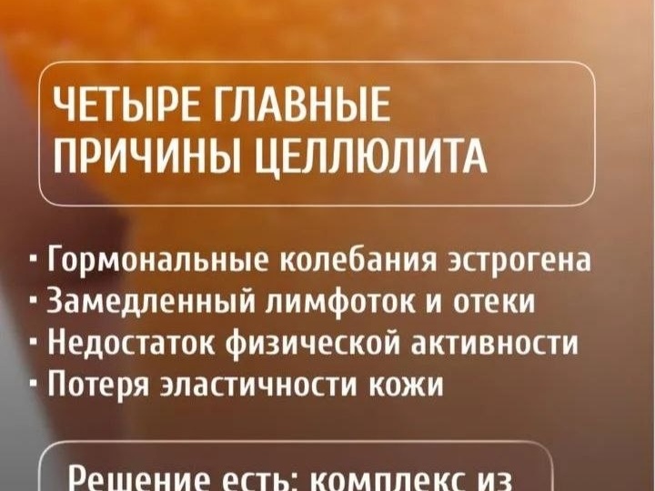 Апельсиновая корка? Не проблема!