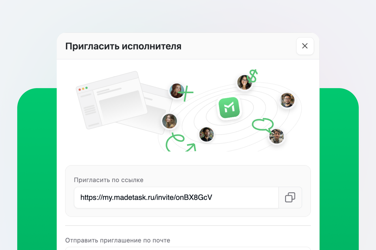 Универсальную ссылку можно скопировать в личном кабинете заказчика