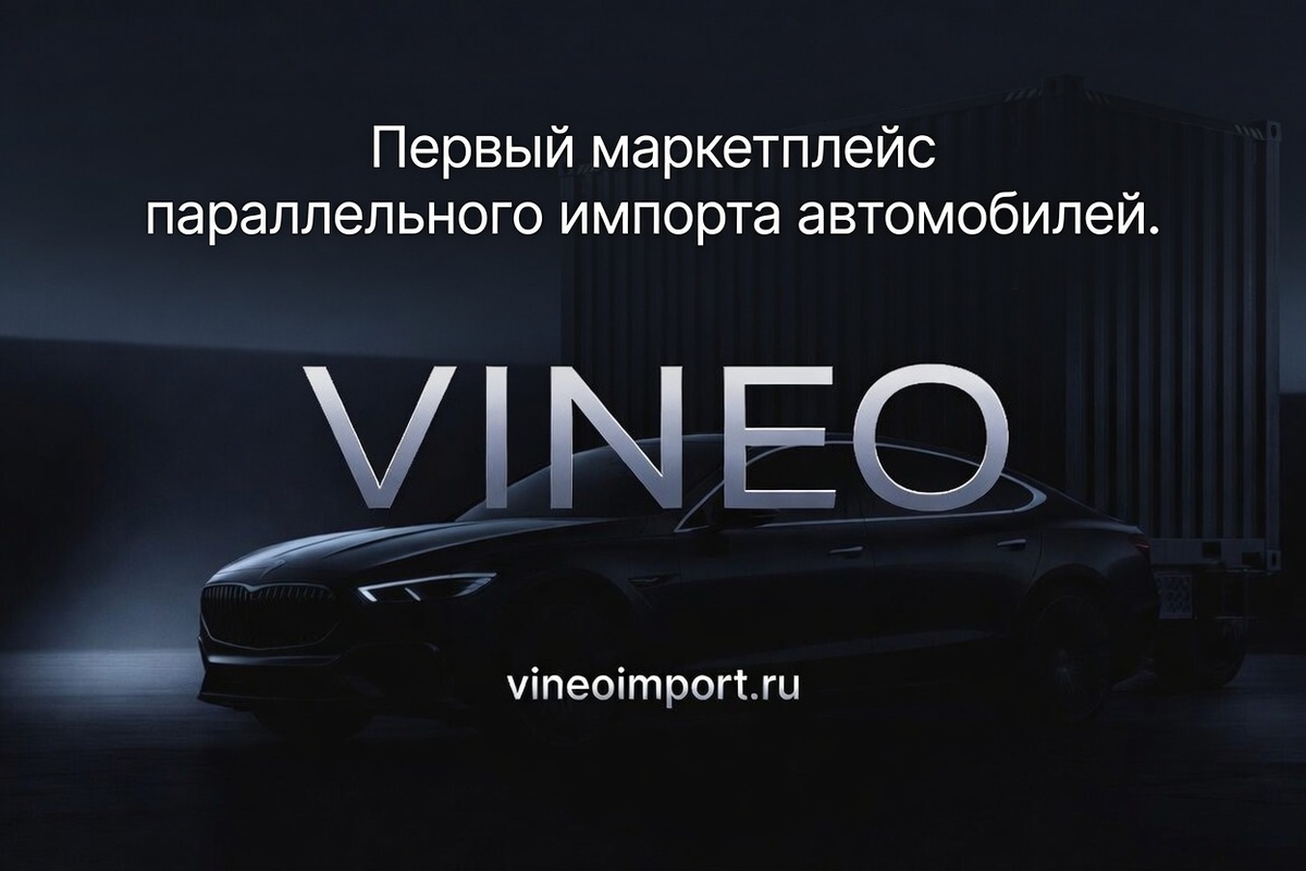 vineoimport.ru