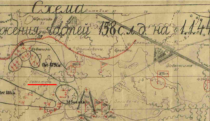 Погостино, Витебская обл., Беларусь, потери за деревней, которой уже нет
